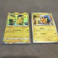 ポケモンカード　ピカチュウポケモンGO+おまけのサムネイル