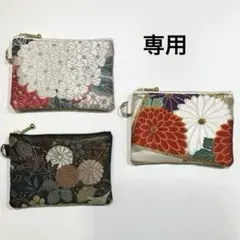 【ゆあ様専用】着物帯リメイク　ミニポーチ 10個セット（31）