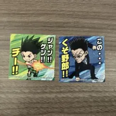 ジャンプフェスタ　HUNTER×HUNTER　ゴン　レオリオ　ステッカー
