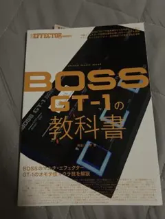 【ほぼ新品同様】BOSS GT-1 ギターマルチエフェクター　教科書セット ほぼ新品同様】BOSS GT-1 ギターマルチエフェクター 教科書セット