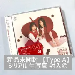 イコールラブ 劇薬中毒 Type-A - メルカリ