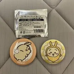 CHI様 リクエスト 4点 まとめ商品