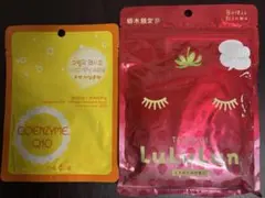 LuLuLun フェイスマスク　栃木限定　とちおとめの香り　7枚入　おまけ付き