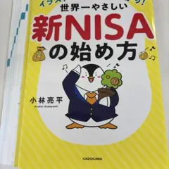 2026年最新】裁断済みの人気アイテム - メルカリ