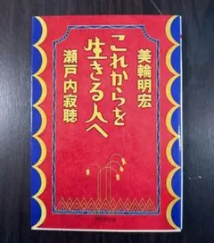 Item thumbnail for item 1eb8baf9-7d63-4fbe-bb76-3b2abe087266