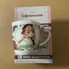 学マス　一番くじ　E賞　描き下おろしチェック柄マグカップ　紫雲清夏