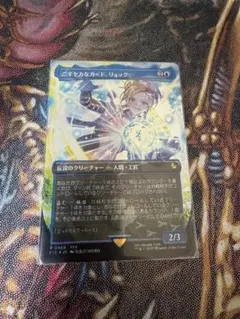 2026年最新】リュック チョコボ MTGの人気アイテム - メルカリ