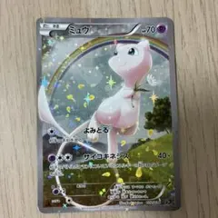 2026年最新】ミュウ cp5 017/036の人気アイテム - メルカリ