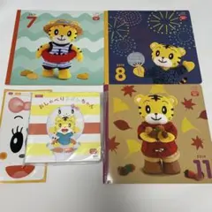 こどもちゃれんじ ぷち 絵本 セット