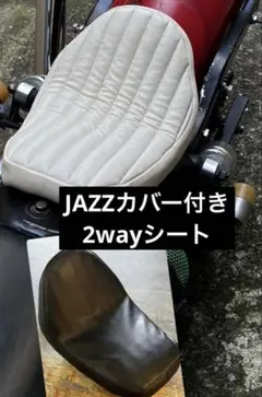 ジャズ50 パーツ　まとめ売り　jazz 2025年最新】jazz50 パーツの人気アイテム - メルカリ