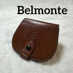 美品 Belmonte（ベルモンテ） 馬蹄型コインケース レザー 本革小銭入れ