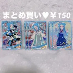 ひみつのアイプリ カード ビビ リング5段 6段 グミカード6段 まとめ売り