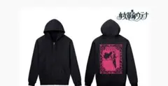 少女革命ウテナ 限定 パーカー 未開封 未使用