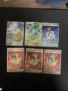 ポケモンカード ar sarまとめ売り