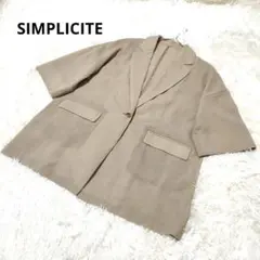 シンプリシテェ リネン風 麻調 ジャケット 洗える Simplicite フリーのサムネイル