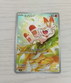 2026年最新】ポケモンカードゲームの人気アイテム - メルカリ