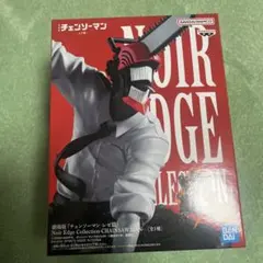 【送料込】Noir Edge Collection チェンソーマン