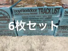 BOYNEXTDOOR HOME: DELUXE 6枚セット 新品未開封