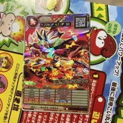 コロコロコミック4月号　オレカバトル2付録