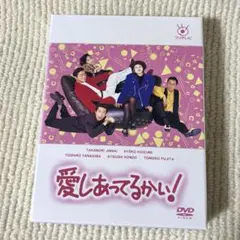 NHKおかあさんといっしょ うたいっぱいコンサート アイアイ～モーモー
