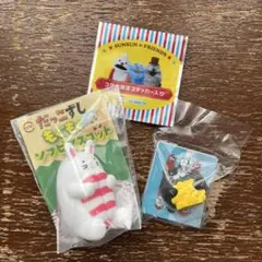 だっこずし ソフビストラップ マスコットクリップ SUNSUN ステッカー付き