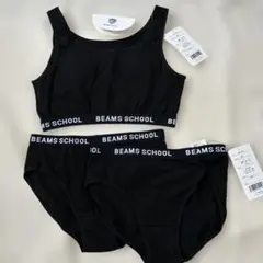 170 BEAMS SCHOOL ブラック スポーツブラショーツセット
