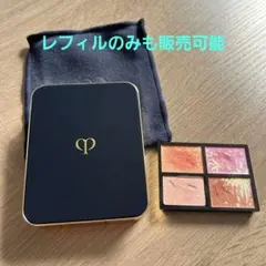 クレドポーボーテ　アイシャドウ　オンブルクルールクアドリ501