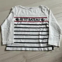 PETIT BATEAU 長袖カットソー 6歳/116cm