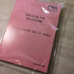 Item thumbnail for item 97c26ed7-7613-4b30-a289-71c67379ff78