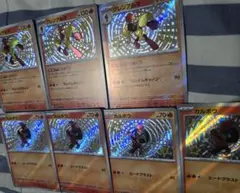 ポケモンカード グレンアルマ　カルボウ　s
