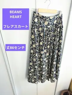【美品】BEAMS HEART　花柄フレアスカートのサムネイル