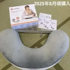 エルゴ ベビー 授乳クッション