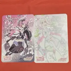 キミとアイドルプリキュア 特典 バースデーカード キュアズキューン キュアキッス