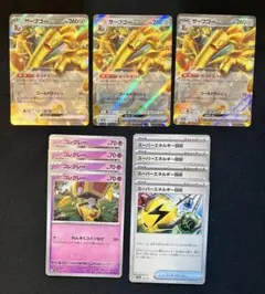 2026年最新】サーフゴーex rrの人気アイテム - メルカリ