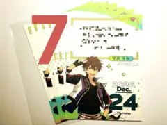 あんスタ 10thebten特典名言入り日めくりカレンダー 流星隊 守沢千秋