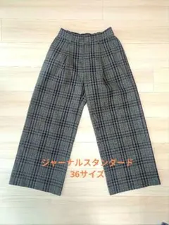 【美品】JOURNAL STANDARD チェック柄 ワイドパンツ　36　グレー