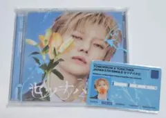 TXT セツナハナビ Solo Jacket YEONJUN ver.