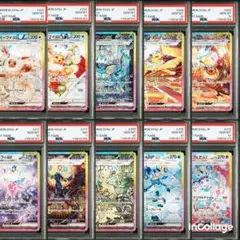 2025年最新】ブイズ sar psa10の人気アイテム - メルカリ