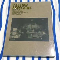 星野源 オフィシャル・イヤー・マガジン「YELLOW MAGAZINE」ＣＤ