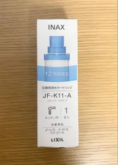 INAX 浄水カートリッジ スタンダードタイプ JF-K41 - メルカリ