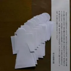 2026年最新】思案 旧枠の人気アイテム - メルカリ