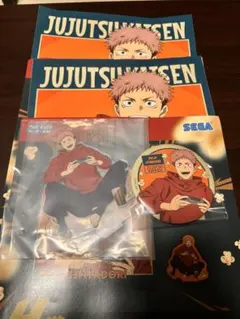 呪術廻戦　セガラッキーくじ　虎杖悠仁セット