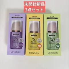 早い者勝ち❣️MENOKIN 30秒バブルマスク 3個セットのサムネイル