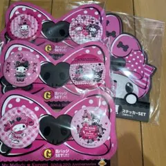 マイメロディ クロミ ハッピーくじ 缶バッジセット ステッカー