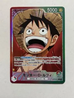 2025年最新】ルフィ リーダー パラレルの人気アイテム - メルカリ