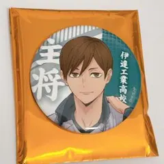 ハイキュー 頂ストア 主将　伊達工業　二口堅治　缶バッジ ハイキュー!! 頂ストア 主将 缶バッジ 二口堅治 - メルカリ