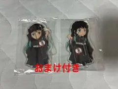 鬼滅の刃　繋がるアクリルスタンド　繋がるアクスタ　時透無一郎　無一郎