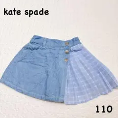 ケイトスペード　チェック柄キュロットパンツ　110㎝のサムネイル