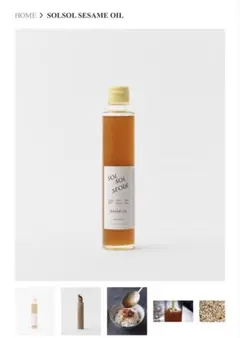 2026年最新】ソルソルソウル ごま油の人気アイテム - メルカリ