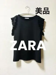 ZARA ブラック フリル ノースリーブ S